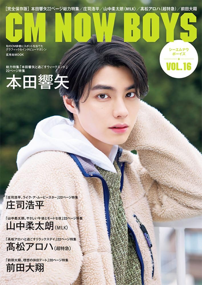 月刊誌・CMJニュー・ミュージック・マンスリー新品未開封品CD付 61aDnz+BN6L.jpg
